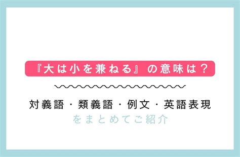 直通|「直通」の英語・英語例文・英語表現